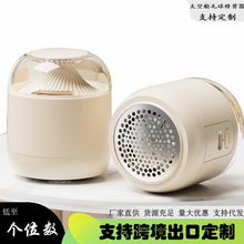 【本店推荐】毛球修剪器家用剃球机起毛球电动太空舱充电支持开票