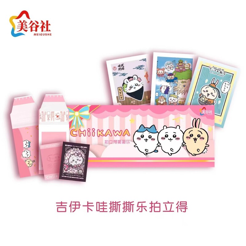 Meigu Society Chiikawa Polaroid Tear-Off Card Chiikawa Usachi Anime Peripheral Card Blind Box