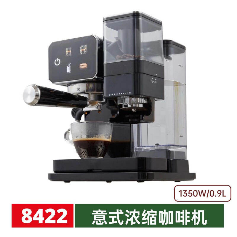 Espresso machine with ground beans cone grinding extraction 2-in -1 Italian semi-automatic coffee machine Espresso machine with ground beans cone grinding extraction 2-in -1 Italian semi-automatic coffee machine