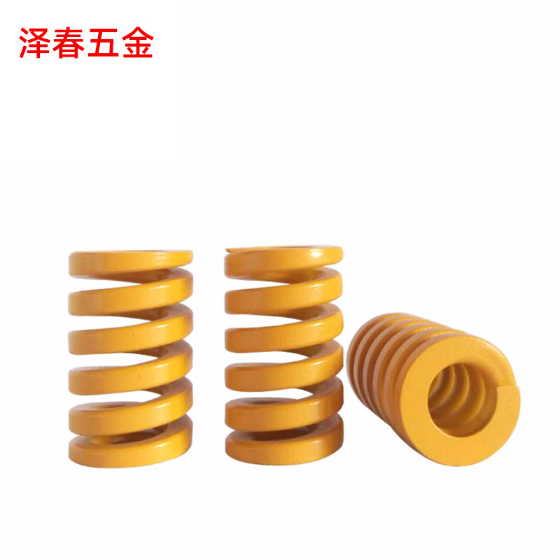 塑胶模具浅黄色ISO弹簧五金模具HJB极重负荷多用途ISO弹簧批发现