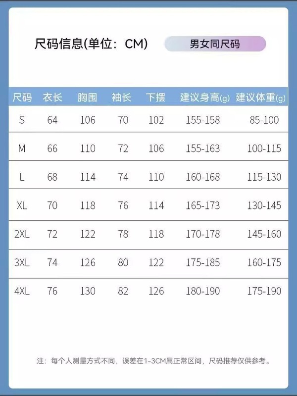 UPF50+冰丝防晒衣女夏季防晒服男2025新款户外山系薄款冲锋衣外套|undefined