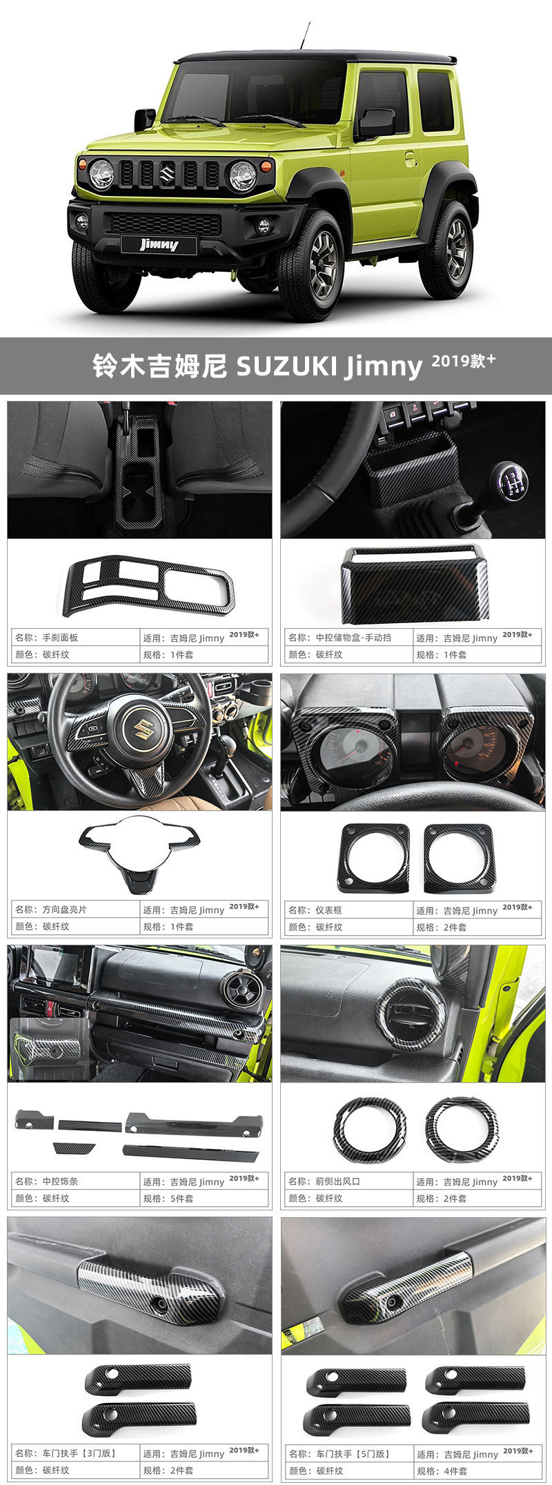 Suitable for 19-25 Suzuki Jimny Jimny Front and Rear Fog Lamp Decorative Frame Fog Lamp Cover Exterior Modification Accessories