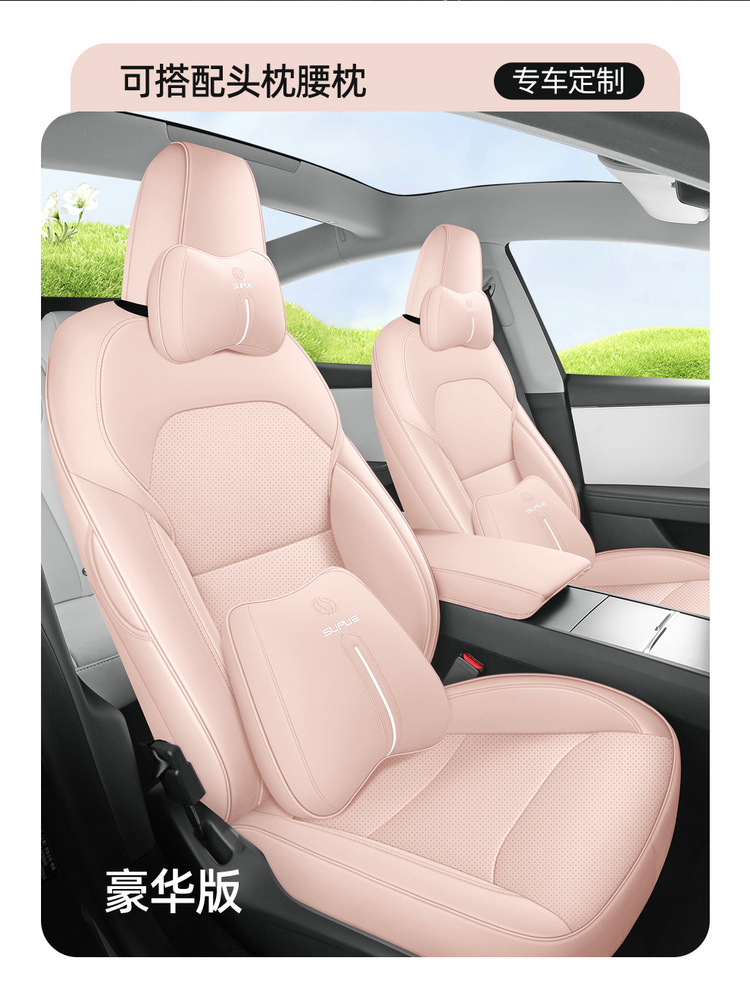 25 New Tesla Model Y Special Car Models with Five-Seater Full Leather Seat Cushions and All-Season Full-Cover Seat Covers