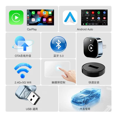 Wired to Wireless Carplay – Simsiz CarPlay və Android Auto