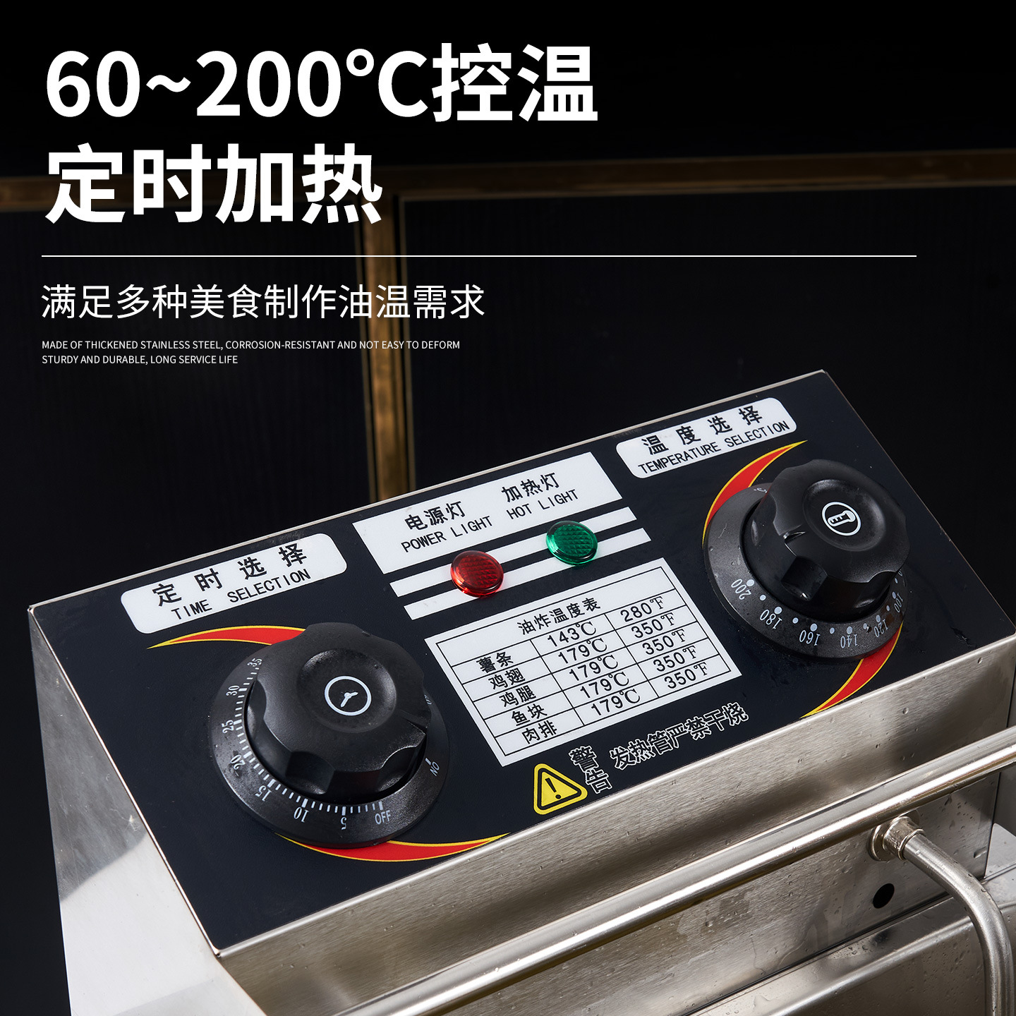 Horno de fritura eléctrica de un solo cilindro, freidora comercial, freidora de cadena, control automático de temperatura, freidora eléctrica de gran capacidad, freidora de churros