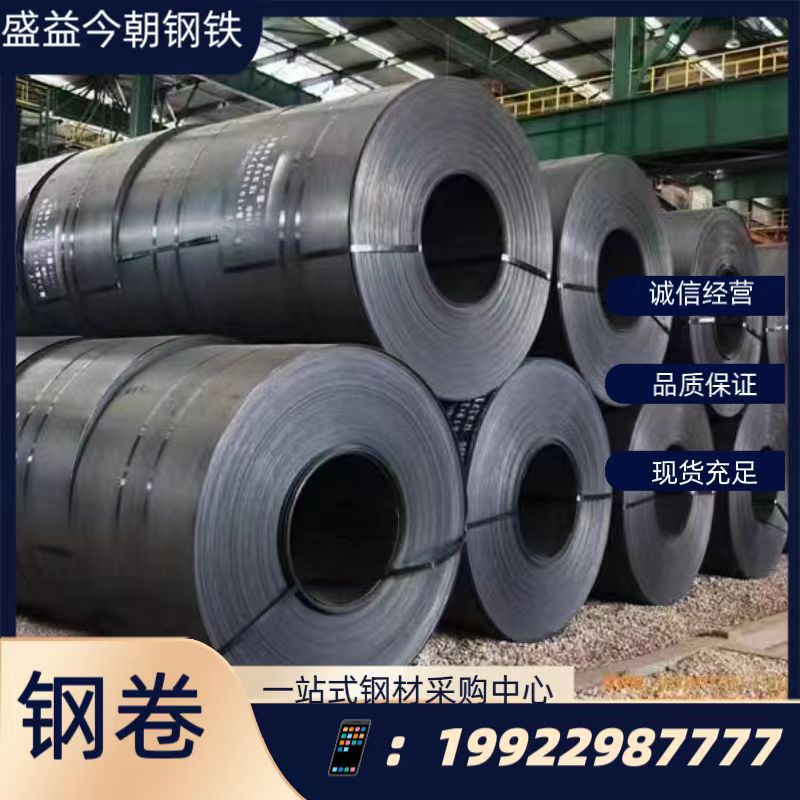 Q235B钢板 贵州 清镇 定尺切割 Q355B板 现货供应 低合金中厚板批