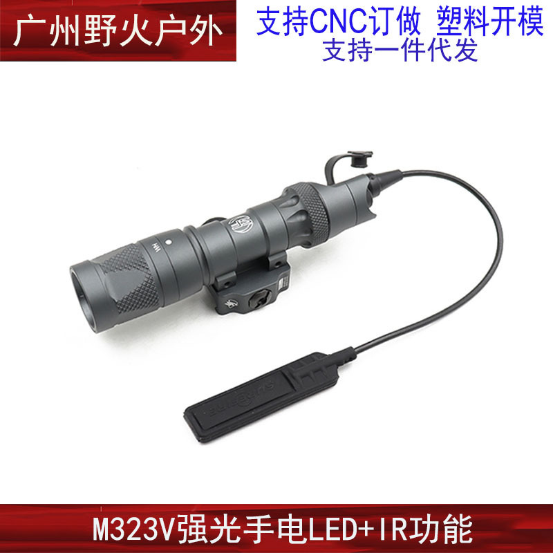 [Linterna táctica] M300A M600C M300B M323V M640DF M952V OKW linterna de iluminación