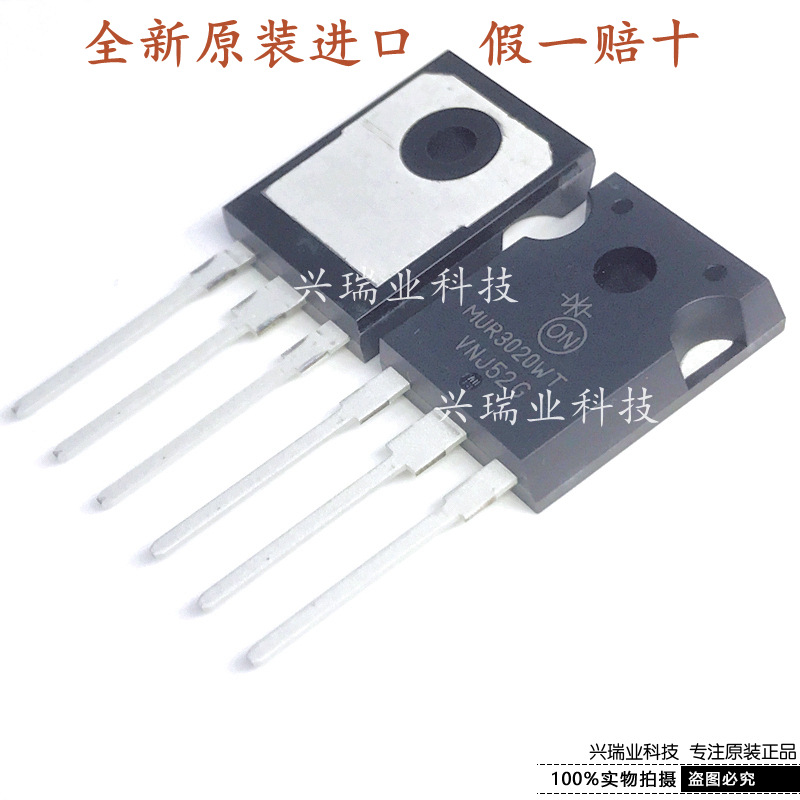 全新原装进口 MUR3020WTG MUR3020WT TO-247 30A 200V