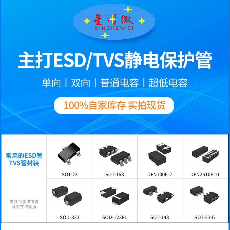 ADESDNC23T24VB Package SOT23 ESD Electrostatic Protection Diode