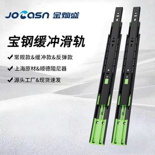 Wholesale Buffer Drawer Slides Wardrobe Cabinet Side-Mounted Track Cold-Rolled Steel Damping Three-Section Guide Rail Buffer Silent
