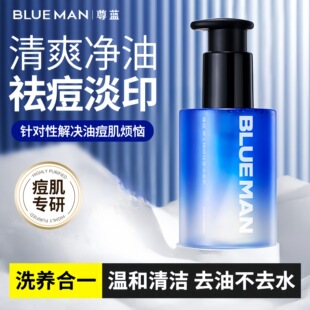 Zunlan facial cleanser for men, anti-acne, oil control, blackhead removal, pore shrinking, facial cleanser, official flagship store for skin care