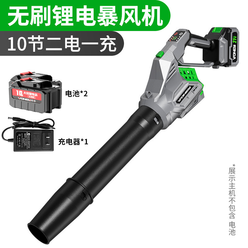 Wanniu の新しいプライベートモデルブラシレスハイパワー送風機回転式葉吹き機工業用除塵リチウム電池ストームブロワー|undefined