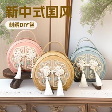 ����ʽ���L�̽�DIY�ֹ�����A���L�Լ���Ů����������Y����Ů��