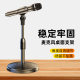 Factory direct mobile phone live broadcast bracket microphone fixing clip metal disc microphone wireless microphone desktop bracket