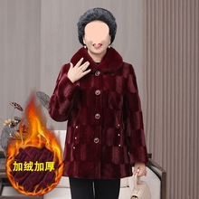 奶奶大衣水貂仿皮中老年中老年人外套保暖冬装冬季妈妈加厚衣服
