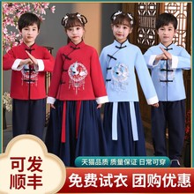 儿童汉服男童国学服女童中国风书童小学生夏季古装朗诵唐装演出服