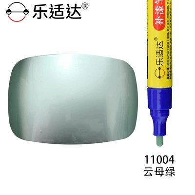 Avtomobil boya qələmləri: Pen for Scratch Repair, Electric - 11004-mica-green