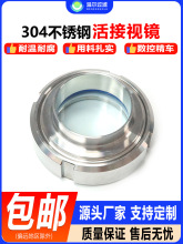 304���P䓻��ҕ�R�������l�����A�ݼy���ӻ�Y�^��Ͱ���m316