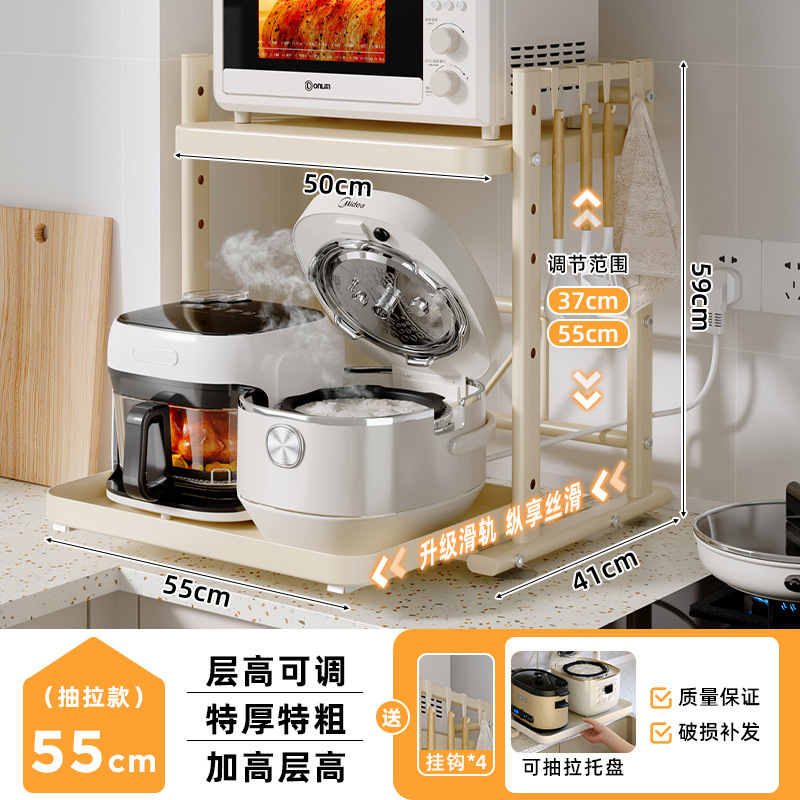 Estante de almacenamiento multicapa para cocina de cocina con soporte de horno de microondas retráctil ajustable