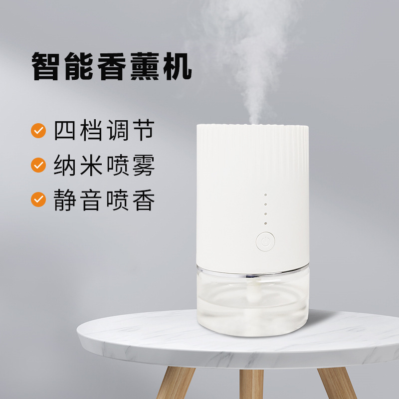 新しいミニアロマセラピーマシン、自動芳香噴霧器、ホテル用ディフューザー、フレッシュで消臭効果のある家庭用フレグランスマシン、シンプルな充電式モデル|undefined