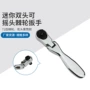 两用快速摇头省力扳手