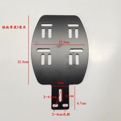 Free shipping for the new model electric vehicle trunk, suitable for Xinri, Aima, Tailg, Xiaodao, Xiaoguiwang, medium-sized rear storage box (Electric car tail box) - 5mm-right-angle-flat-bracket-default