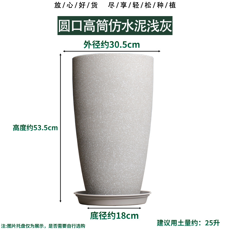 Fábrica de pelo lacio imitación cemento esmerilado textura decoración del hogar paraíso pájaro boca cuadrada resina engrosada gran maceta transfronteriza