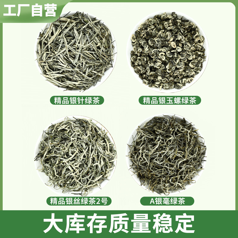 벽라춘 녹차 잎차 500g 업소용 대용량