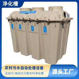 沉淀池;环保厕所;油水分离设备