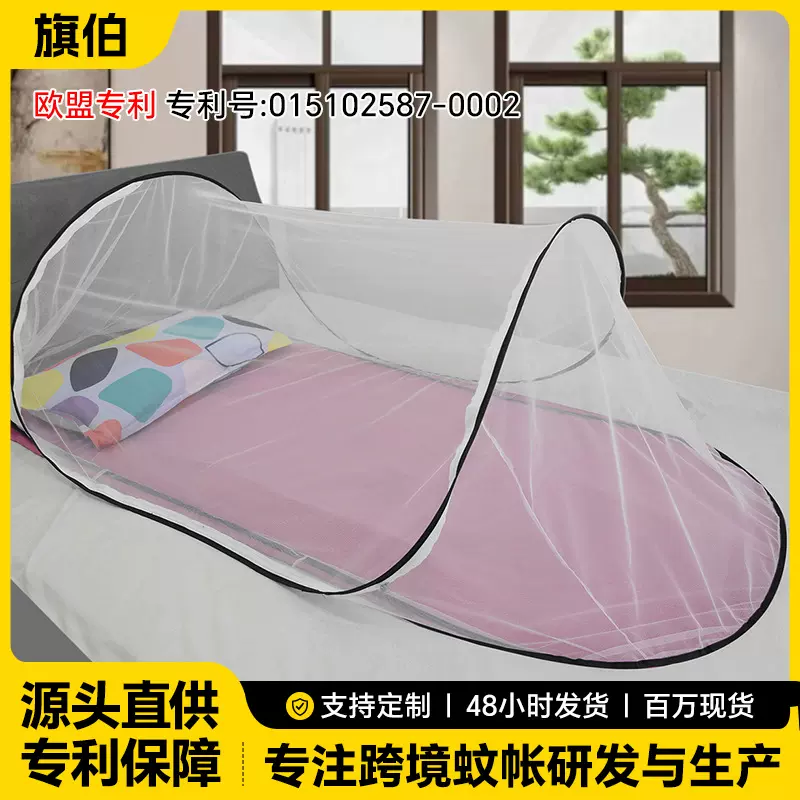 单人学生宿舍蚊帐床帘一体式防蚊虫免安装折叠便携式加密网眼蚊帐