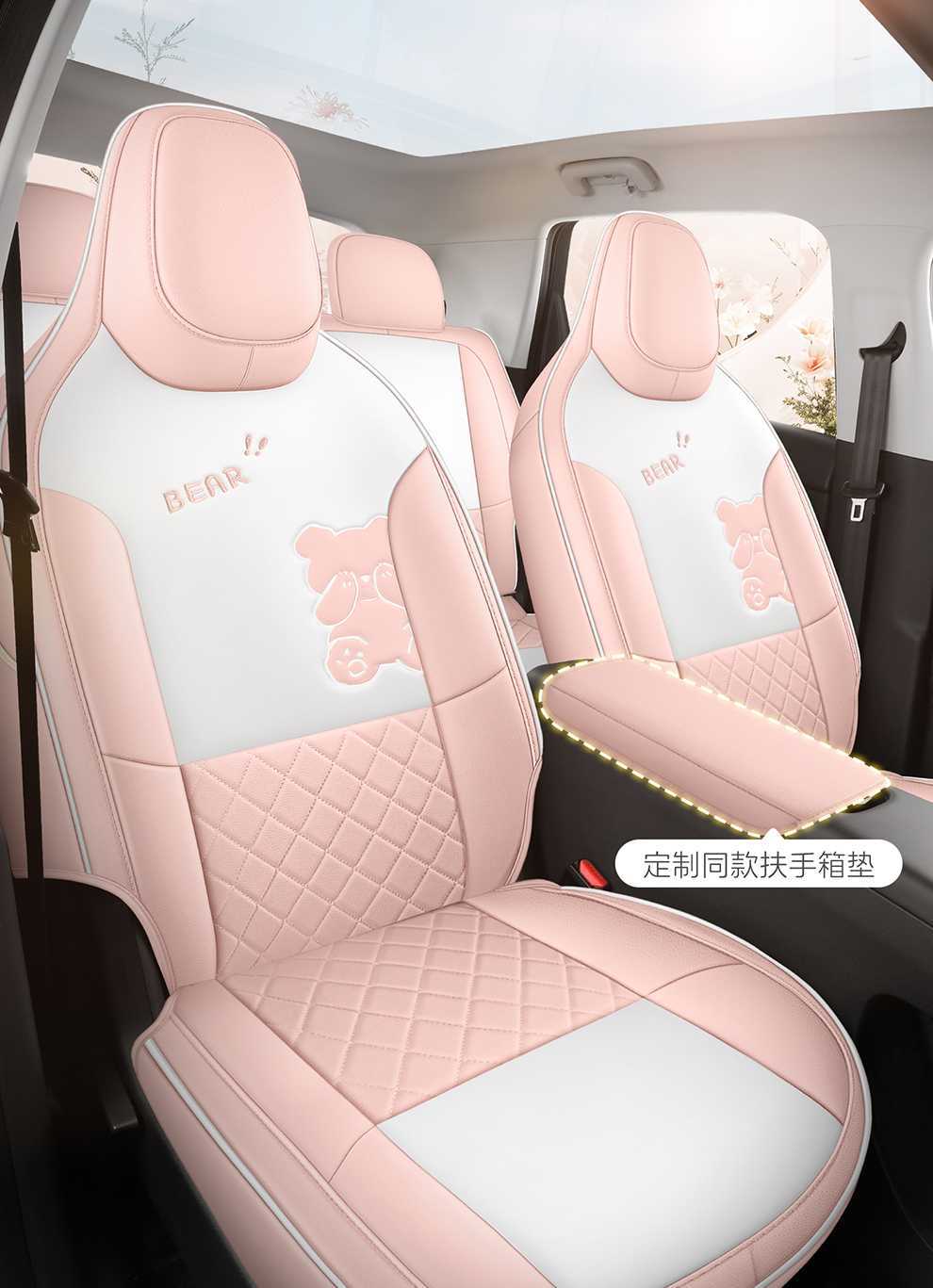 26-piece set of seat covers for the Leapmotor A05, featuring all-around coverage, designed for all seasons, made of leather, and used for interior decoration and modification of car seats