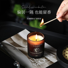 新配方无烟菜籽蜡香薰蜡烛装饰氛围高级感摆件杯型生日礼物伴手礼
