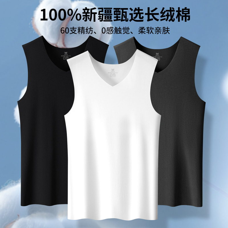 Seamless 60-Count Xinjiang Long-Staple Cotton Pure Cotton Vest Sports Fitness Sleeveless Thin Base Layer Top Undershirt