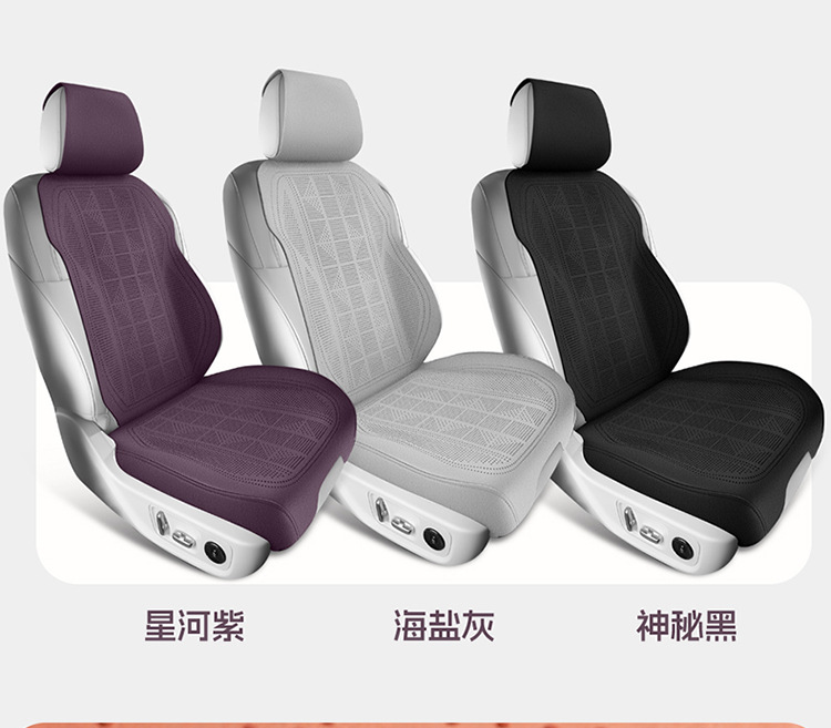 Faux Suede All-Season Car Seat Cushion, High-End Seat Cover, Ultra-Thin Full Surround, Breathable Summer Seat Cover