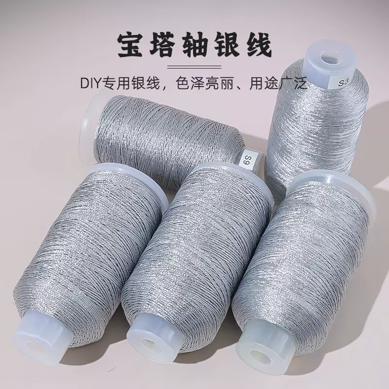 蒲公英银丝线手工编织diy手链材料手绳项链绳专用编织线流苏绕线