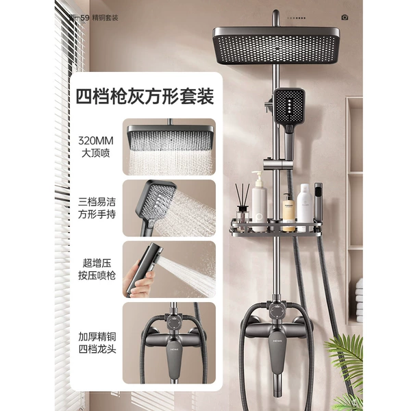 Gun gray (four water outlets) square shower set