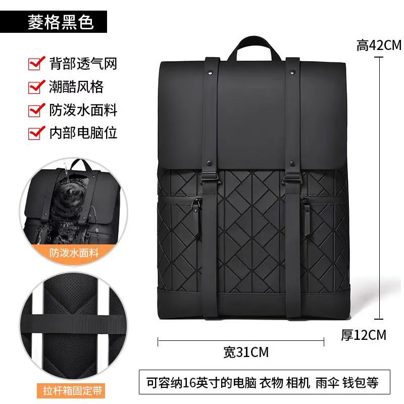 패셔너블한 남성 여행 출퇴근용 컴퓨터 가방, 대용량 백팩, 대학생 책가방, 숄더백
