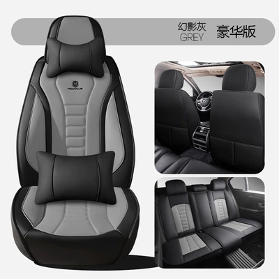 Four Seasons Pad, Four-Season Universal Car Seat Cover - phantom-gray-deluxe-edition-general-purpose