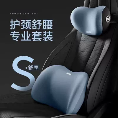 Seat Back, Lumbar Cushion, Lumbar: Headrest