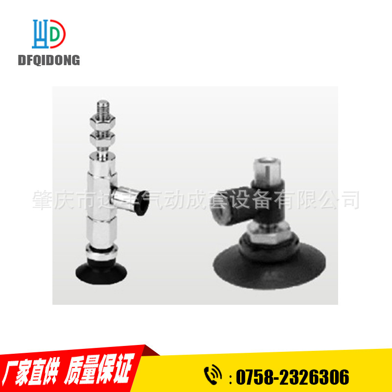 供应纽立得PZPR系列水平真空口接管吸盘 内外螺纹 不带缓冲型