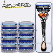 吉利致顺蓝色五层手动剃须刀5层德国进口刀片Gillette1:1剃须感受