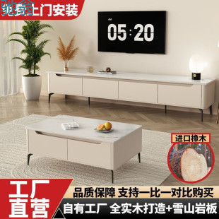 Yf3 Full Solid Wood TV Cabinet Modern Simple Light Luxury Small Apartment Coffee Table Combination High Foot Rock Board TV Cabinet for Living Room