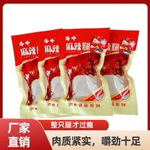 潘岭盐焗味大鸭腿开袋即食夜宵饱腹熟食香辣小吃特产成品零食整箱