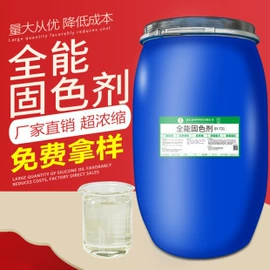 其他工业用清洗剂;金属清洗剂;金属工艺液