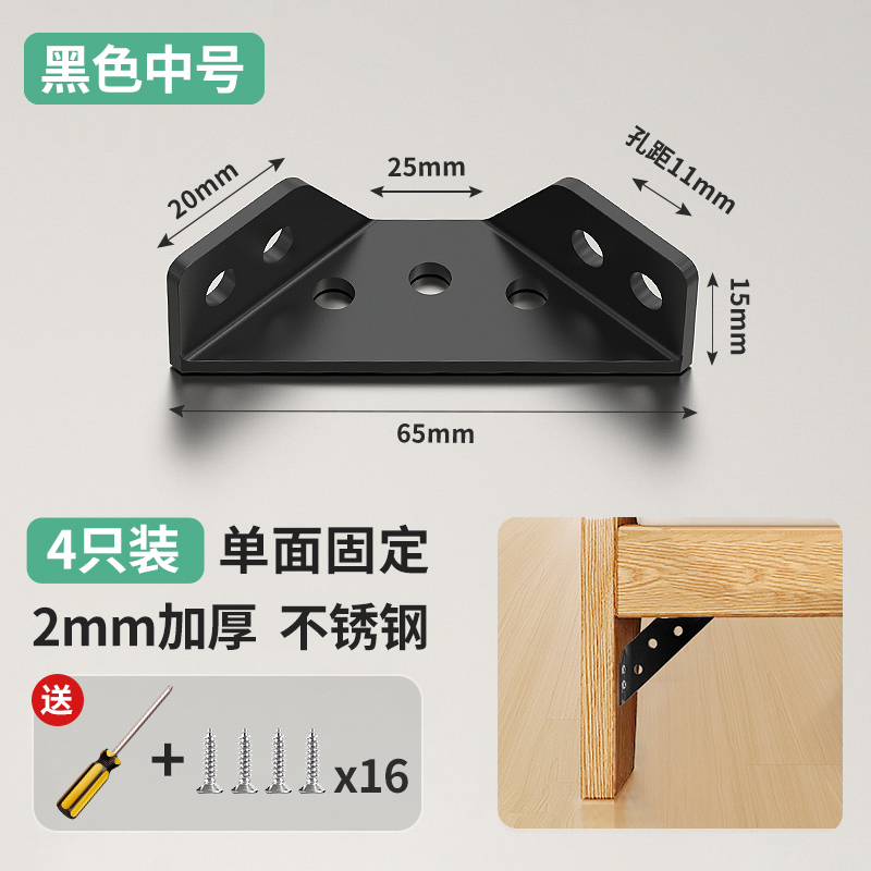 ◑◙◘◘◙◑두꺼운 고정 장치 4개 [중형 - 검정색](드라이버 포함)◑◙◘◘◙◑