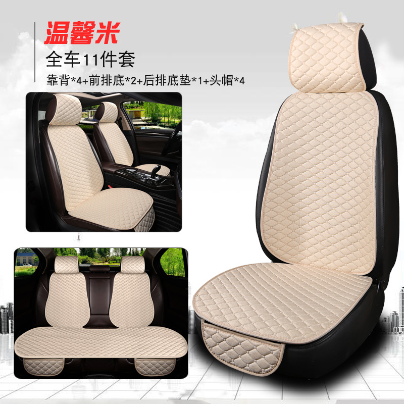 Cushion Four Seasons: Universal Seat cushion, seat cover - small-rhombus-flax-warm-rice-11-piece-set