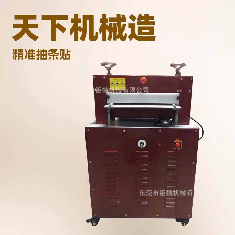 优质品牌推荐 压料机