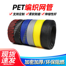 ���������W60mm��Ƥ�WPET��s�����W����ȼ늾���|�o���o����