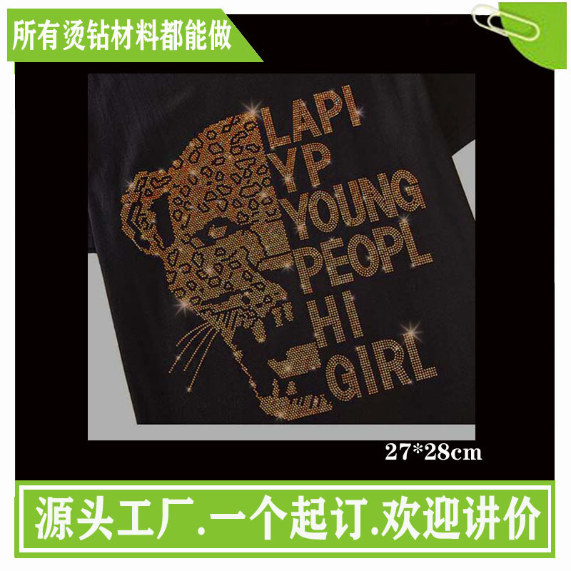 老虎头热转印烫钻帖烫图图案烫钻烫图服装烫钻图案批发