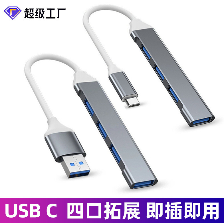 usb3.0 splitter one drag four typec splitter hub docking computer notebook usb3.0 hub